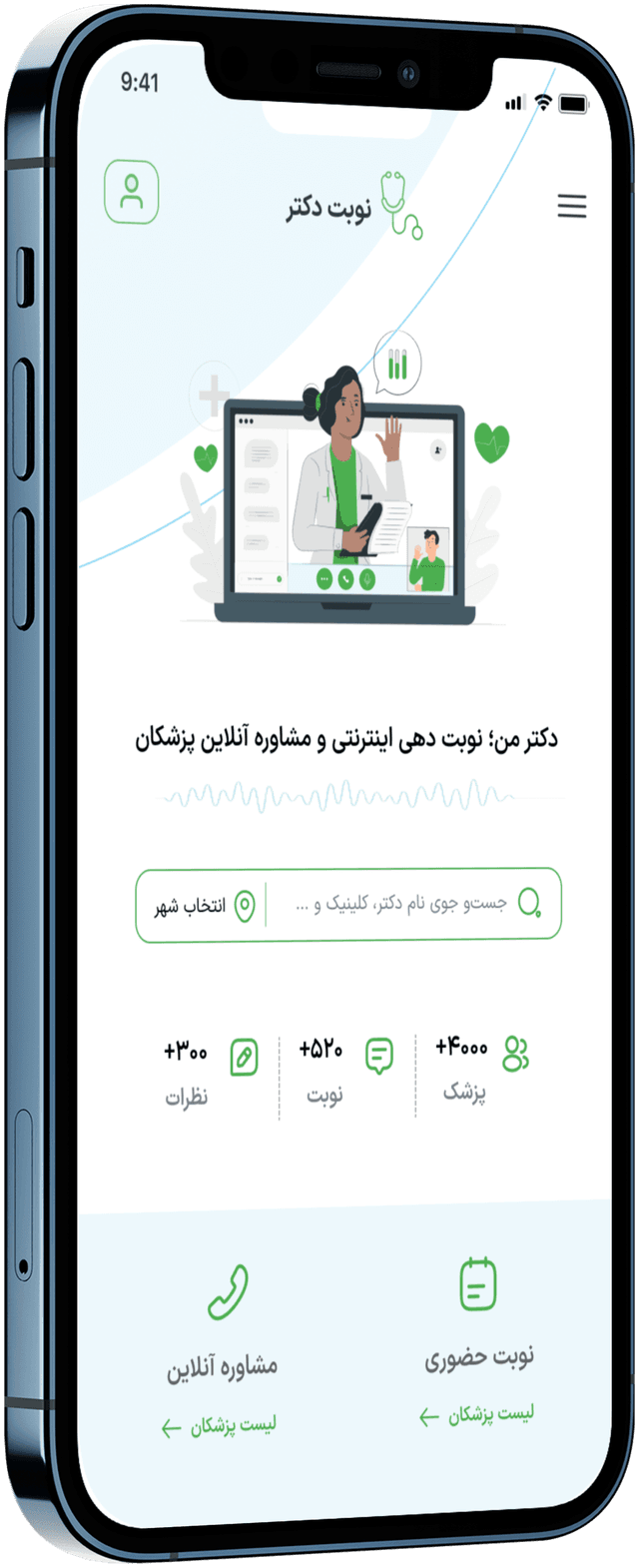 درباره ما